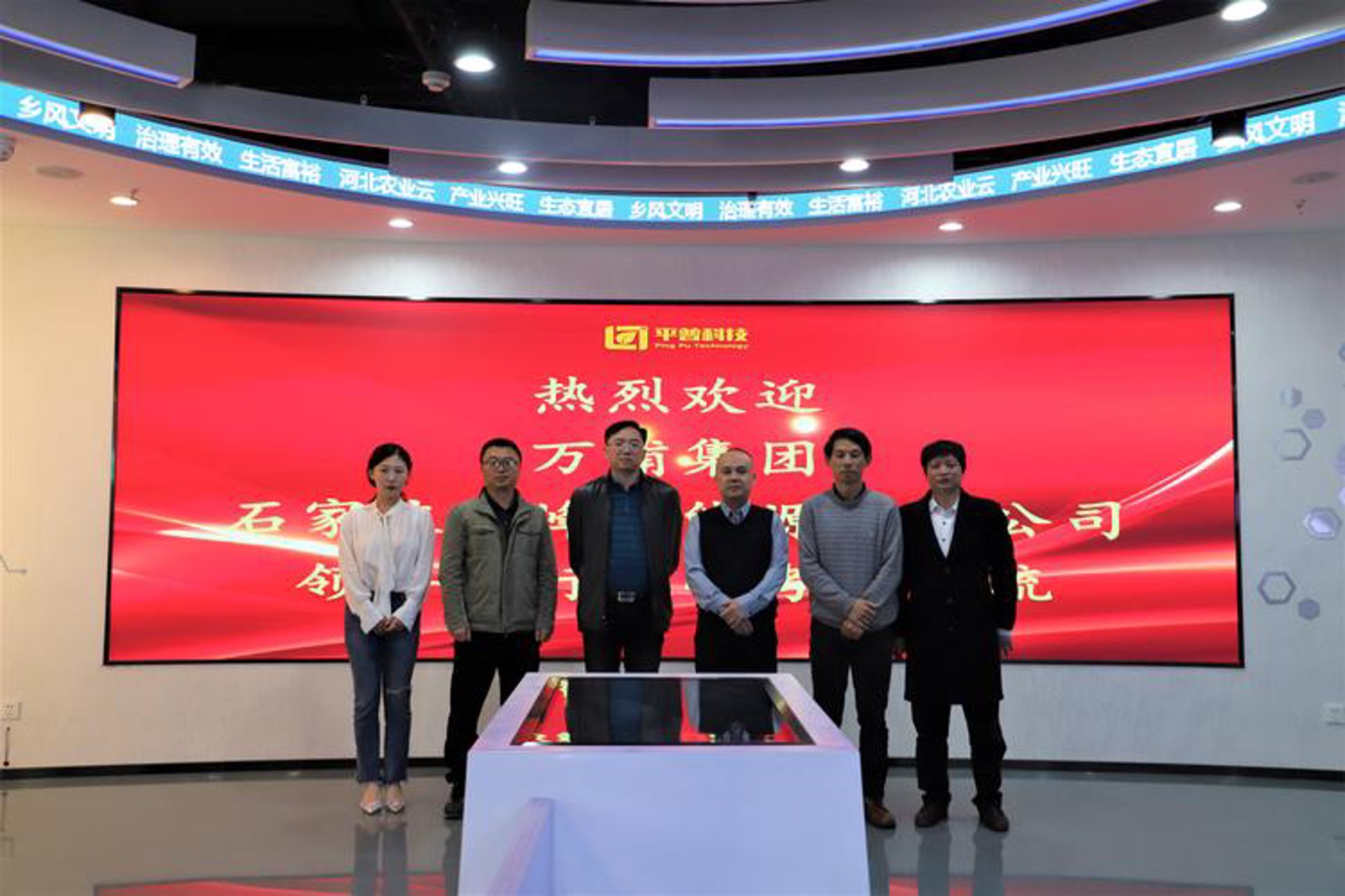锐享数字科技
