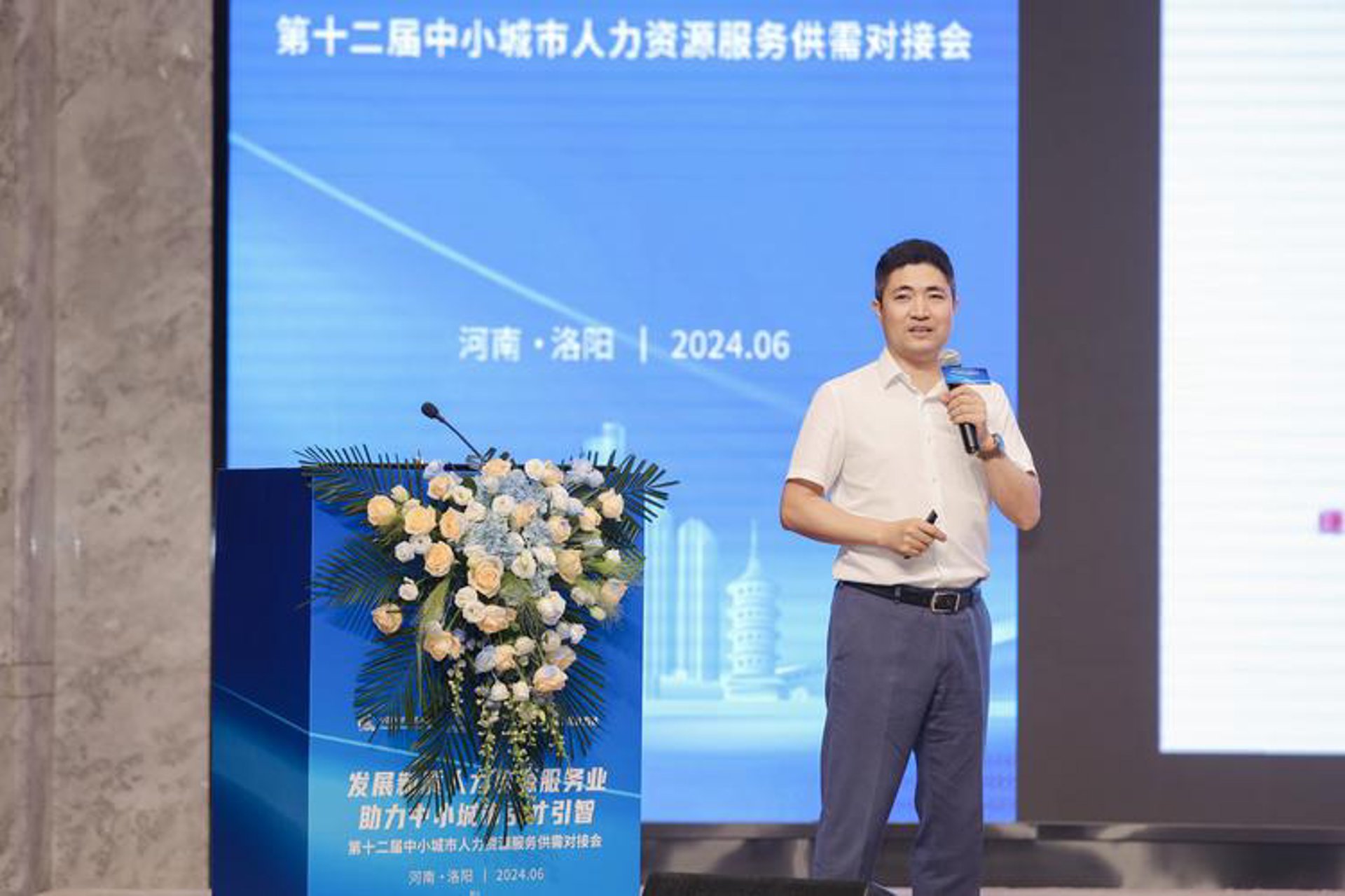锐享数字科技